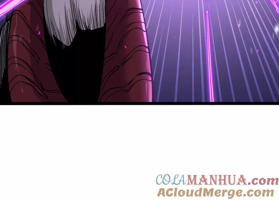 诡斩猎人 第18话 冰晶女皇 第57页