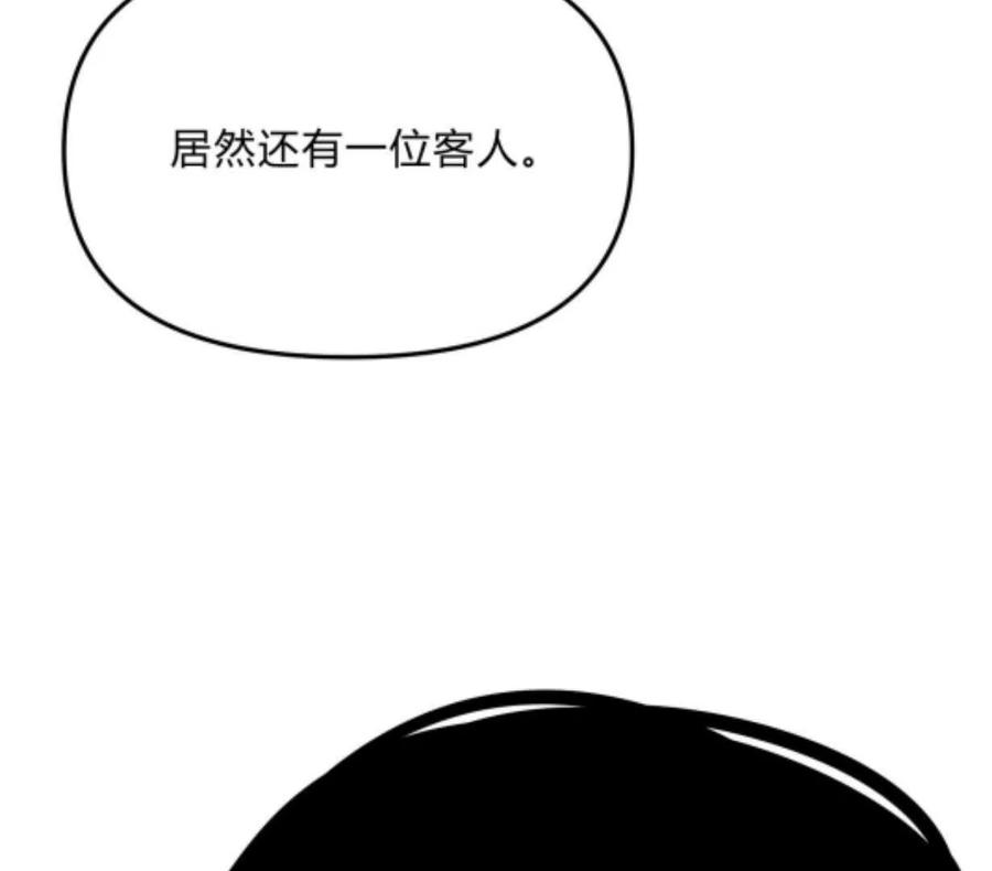 诡斩猎人 第1话 D级猎人李凡 第66页