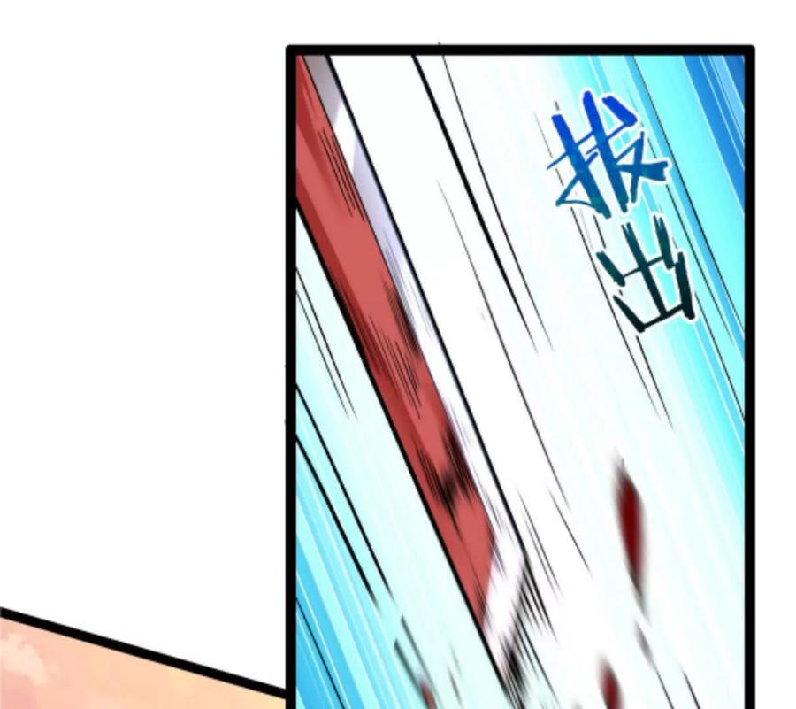 诡斩猎人 第1话 D级猎人李凡 第155页