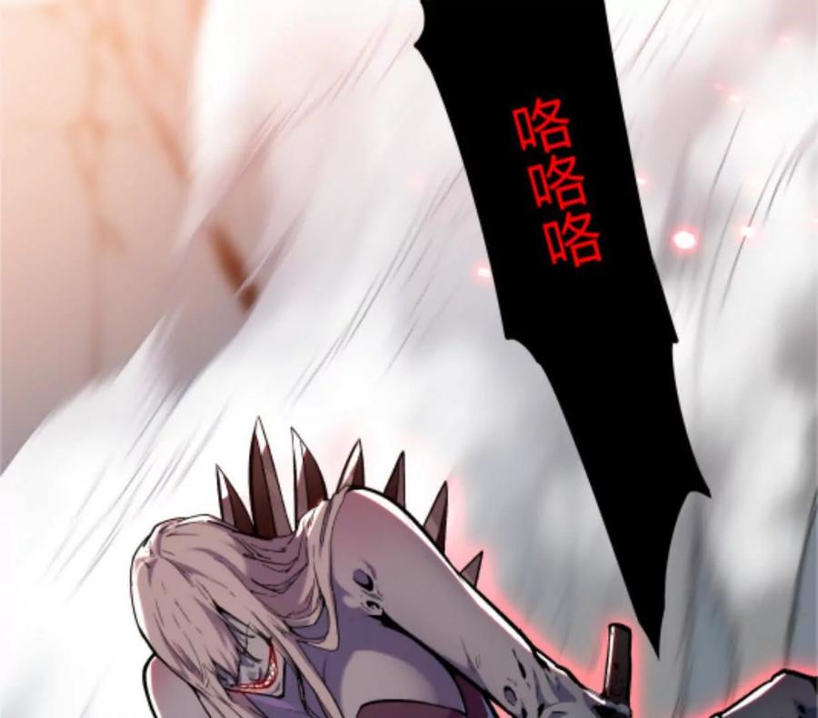 诡斩猎人 第1话 D级猎人李凡 第54页