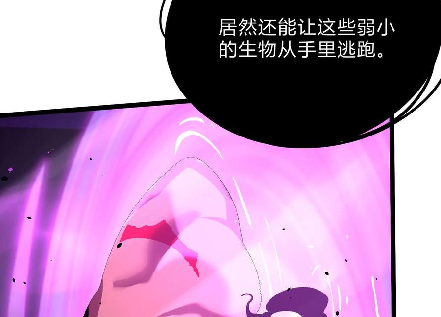 诡斩猎人 第19话 生命计时 第35页