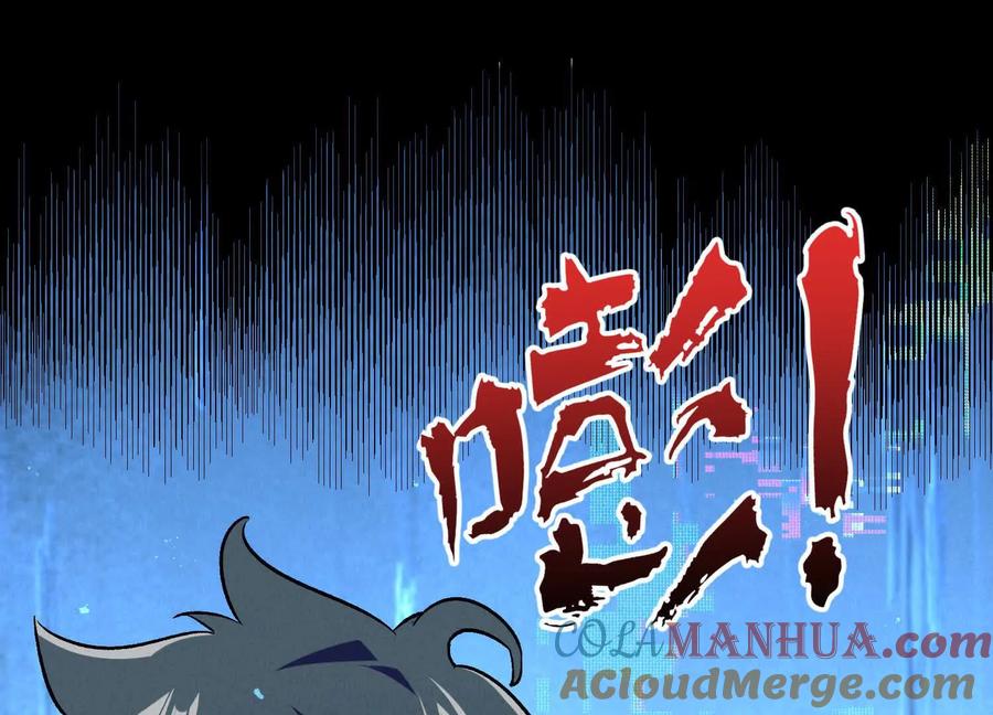 诡斩猎人 第19话 生命计时 第69页