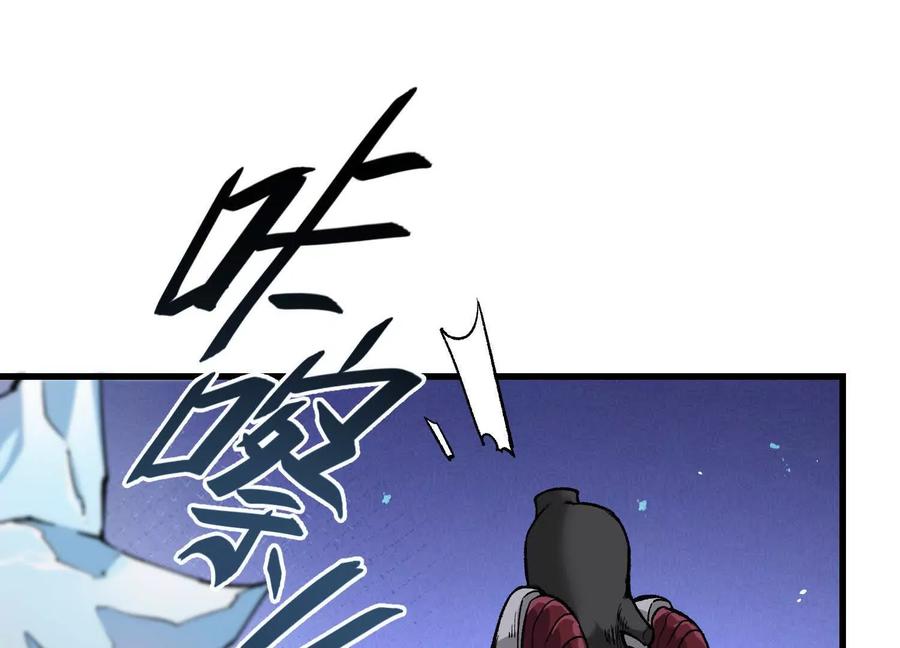 诡斩猎人 第19话 生命计时 第10页
