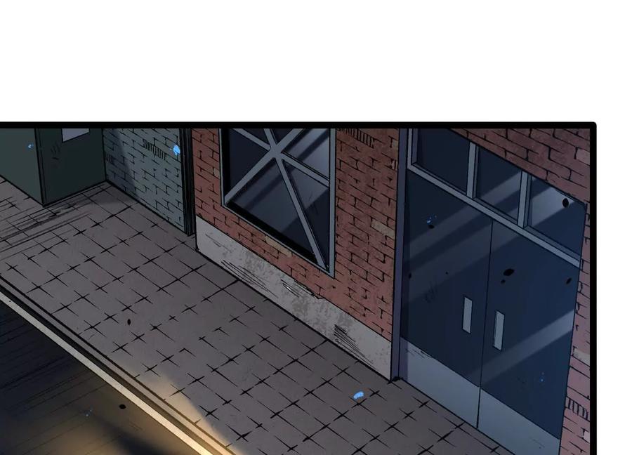 诡斩猎人 第19话 生命计时 第52页