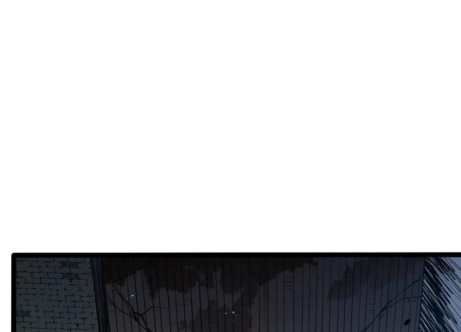 诡斩猎人 第19话 生命计时 第50页