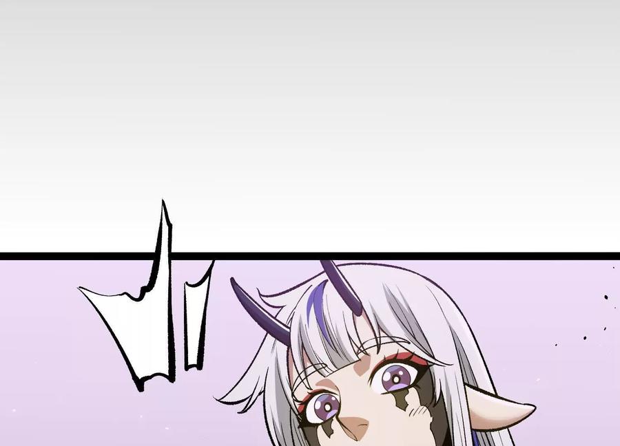 诡斩猎人 第20话 诡斩升级！ 第95页