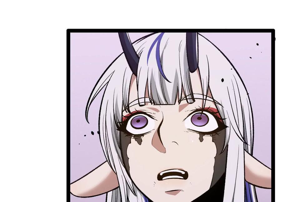 诡斩猎人 第21话 恐怖等级 第171页