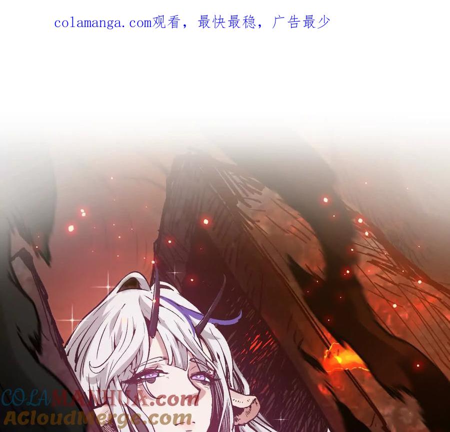 诡斩猎人 第21话 恐怖等级 第1页