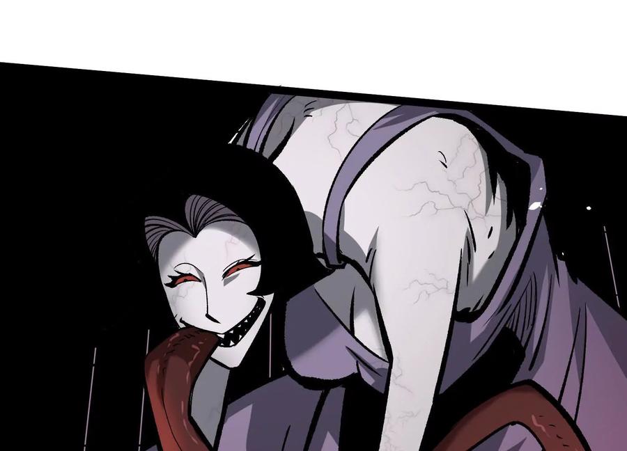 诡斩猎人 第21话 恐怖等级 第67页
