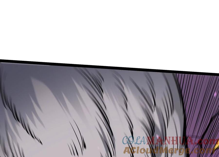 诡斩猎人 第21话 恐怖等级 第25页