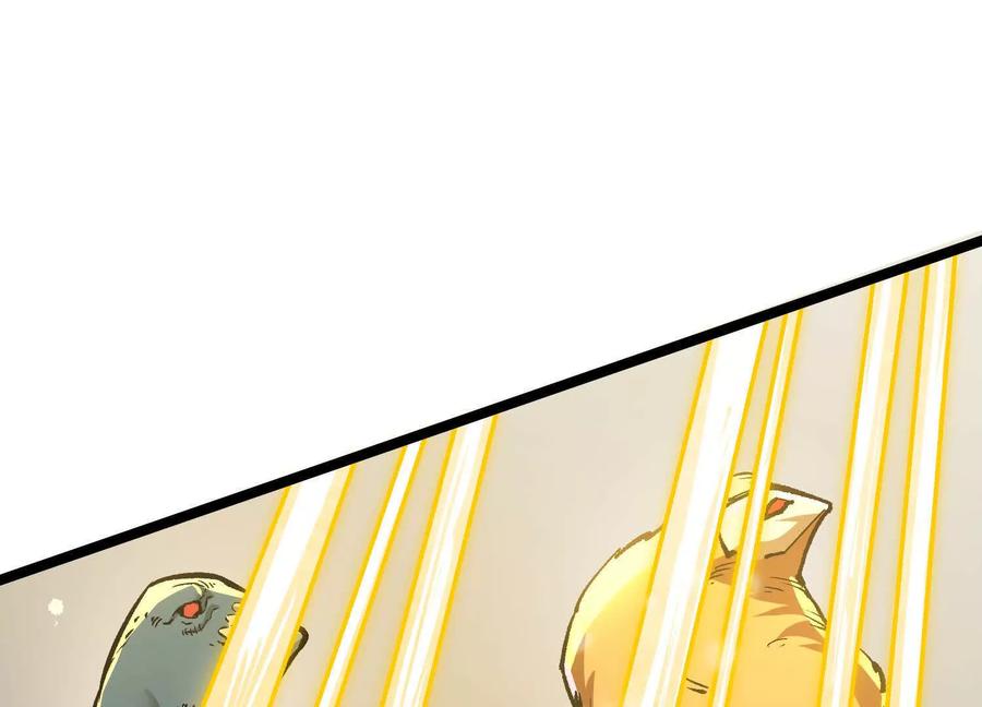 诡斩猎人 第21话 恐怖等级 第35页
