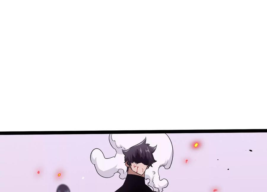 诡斩猎人 第21话 恐怖等级 第158页