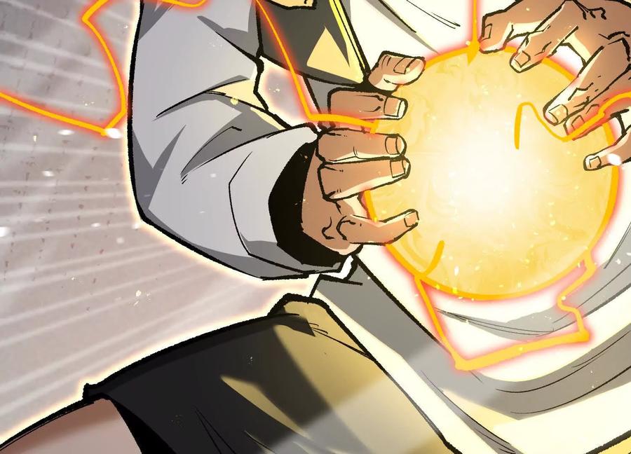 诡斩猎人 第21话 恐怖等级 第55页