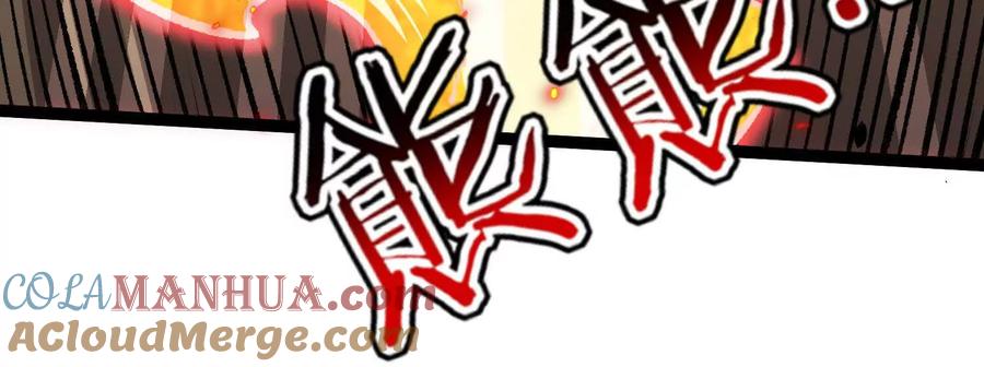 诡斩猎人 第21话 恐怖等级 第157页