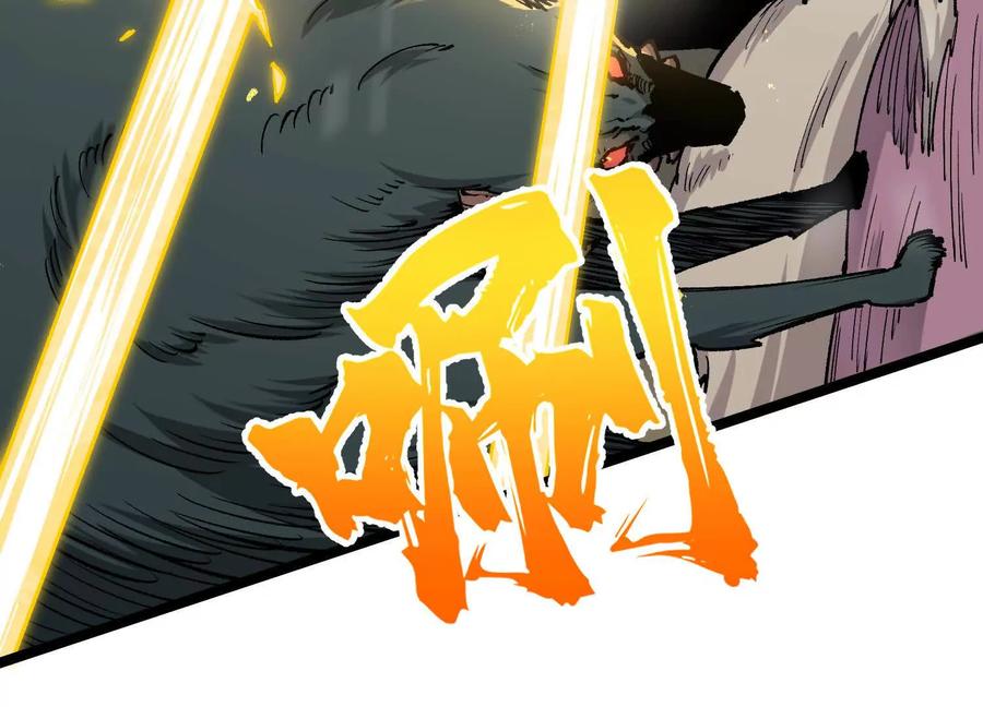 诡斩猎人 第21话 恐怖等级 第34页