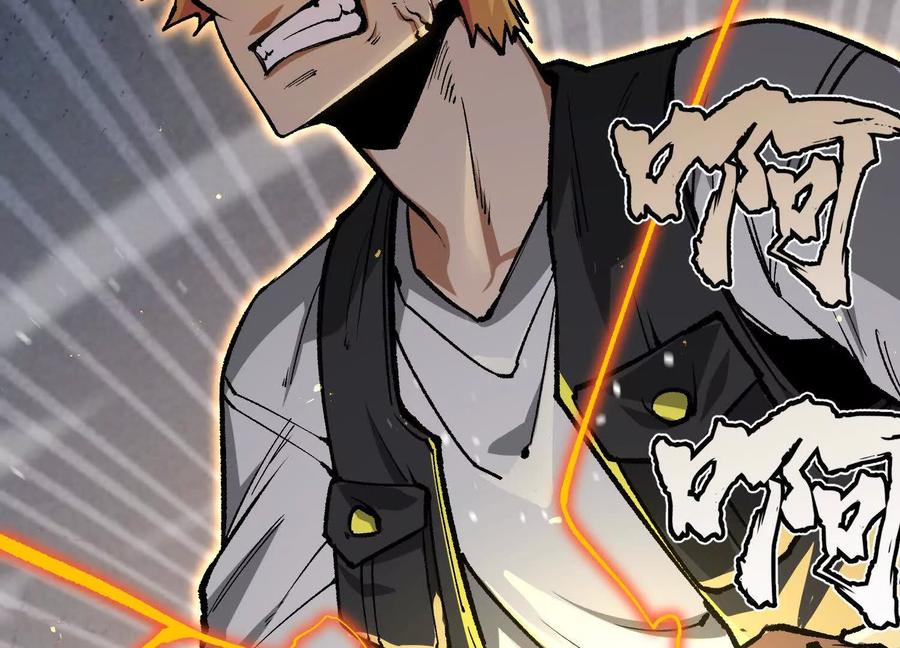 诡斩猎人 第21话 恐怖等级 第54页