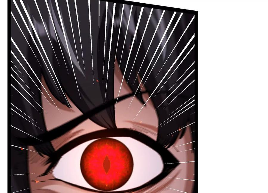 诡斩猎人 第21话 恐怖等级 第95页