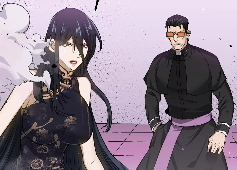 诡斩猎人 第21话 恐怖等级 第11页