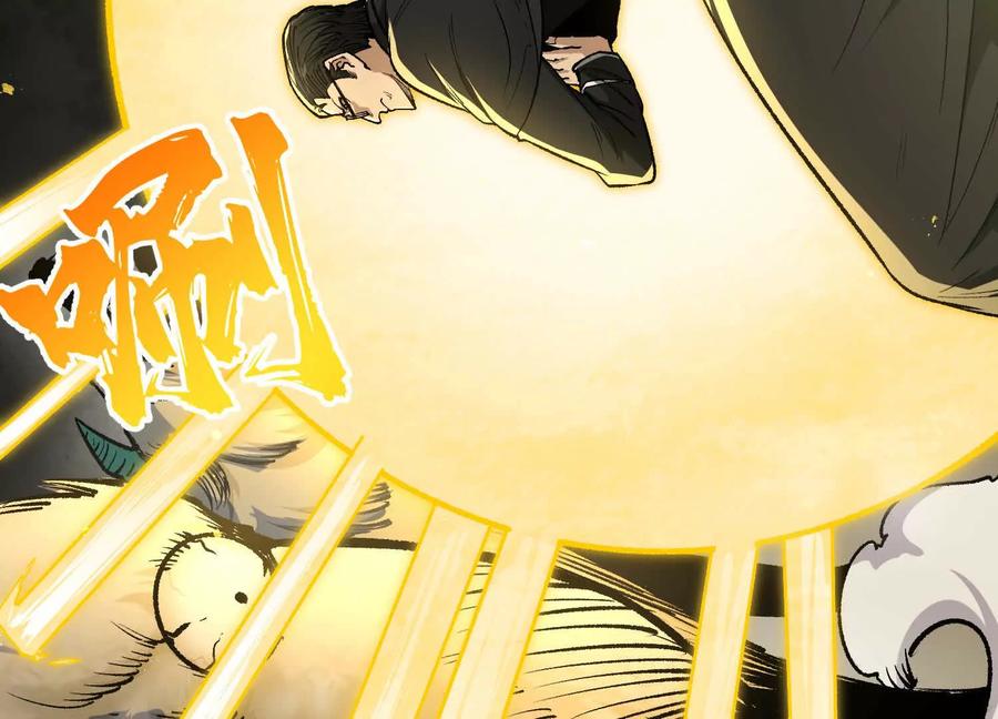 诡斩猎人 第21话 恐怖等级 第32页