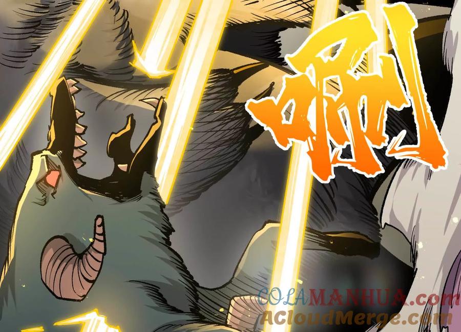诡斩猎人 第21话 恐怖等级 第33页