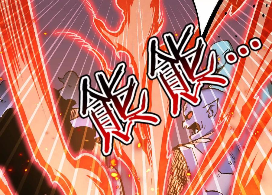 诡斩猎人 第21话 恐怖等级 第154页