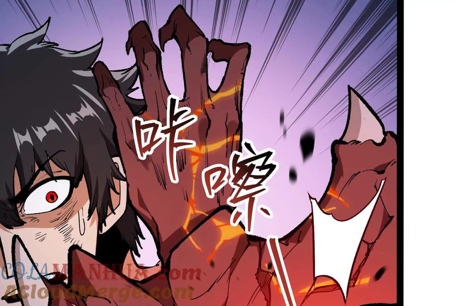 诡斩猎人 第23话 绝对的实力 第93页