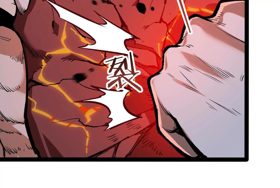 诡斩猎人 第23话 绝对的实力 第94页