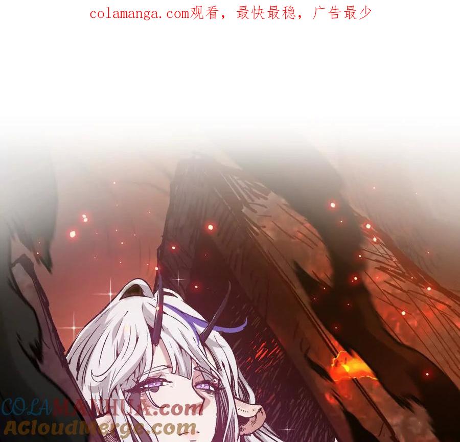 诡斩猎人 第23话 绝对的实力 第1页