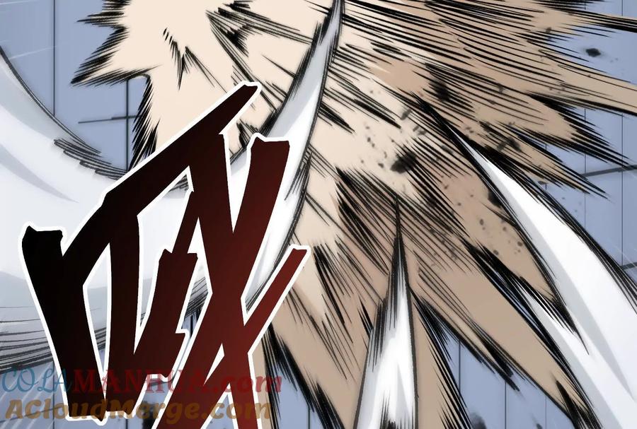 诡斩猎人 第23话 绝对的实力 第85页