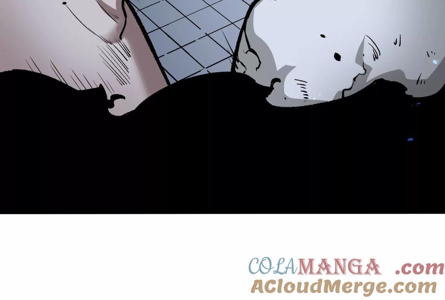 诡斩猎人 第24话 避无可避的一击！ 第45页