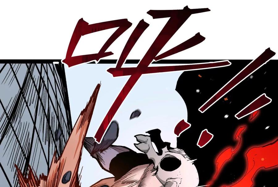 诡斩猎人 第24话 避无可避的一击！ 第144页
