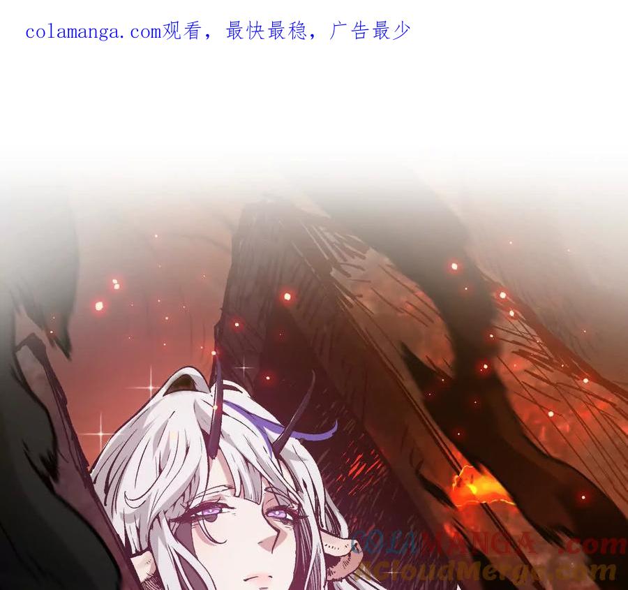 诡斩猎人 第24话 避无可避的一击！ 第1页
