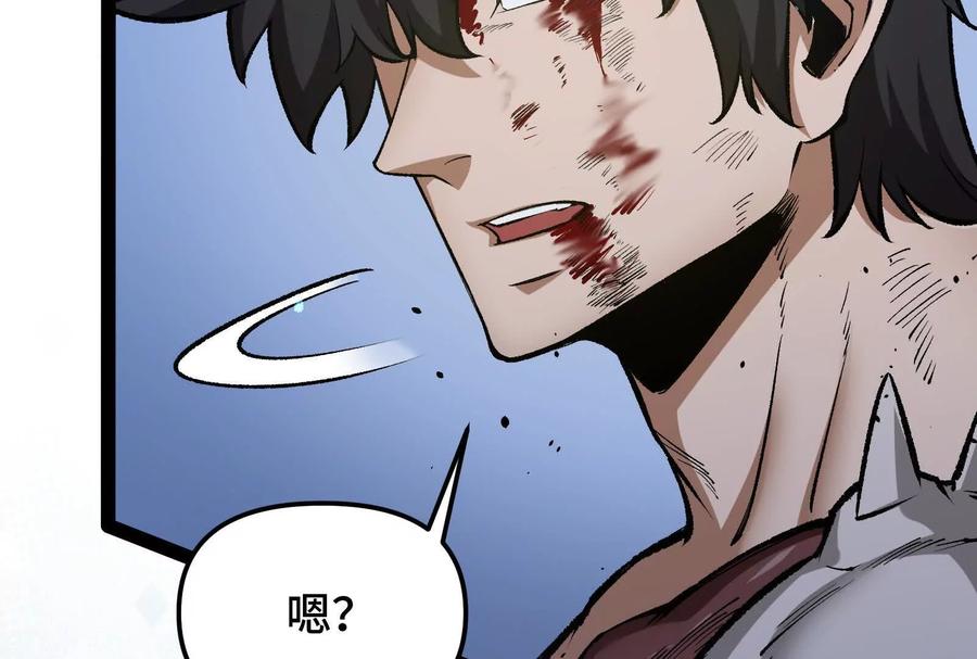 诡斩猎人 第24话 避无可避的一击！ 第7页