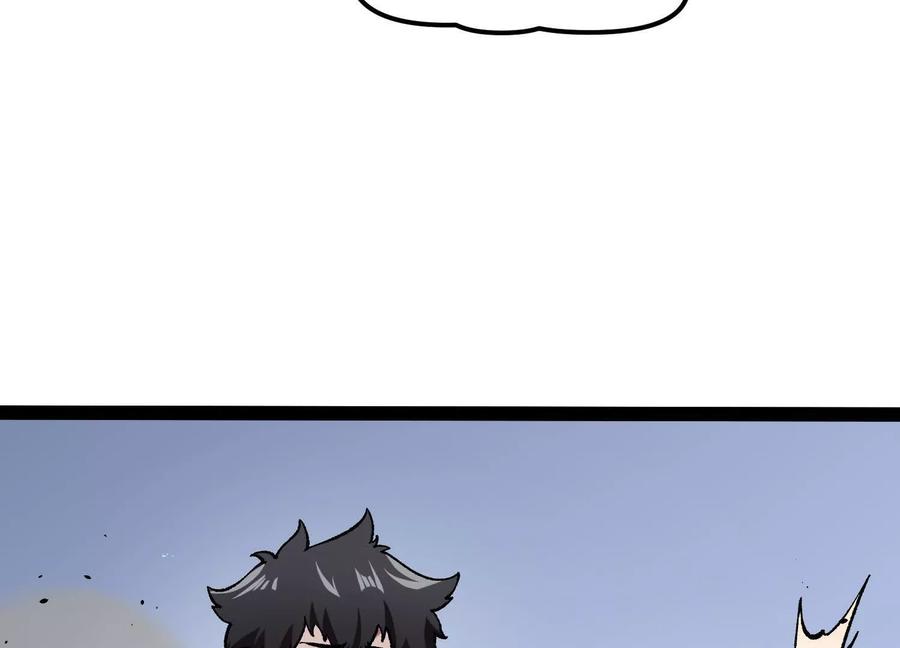 诡斩猎人 第26话 追击！浮空城！ 第30页