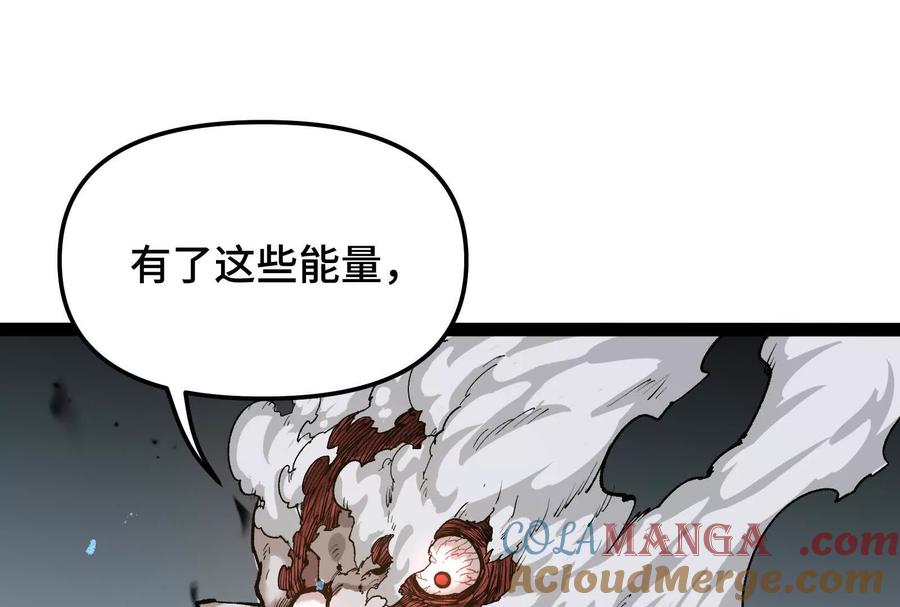 诡斩猎人 第27话 一触即发 第157页