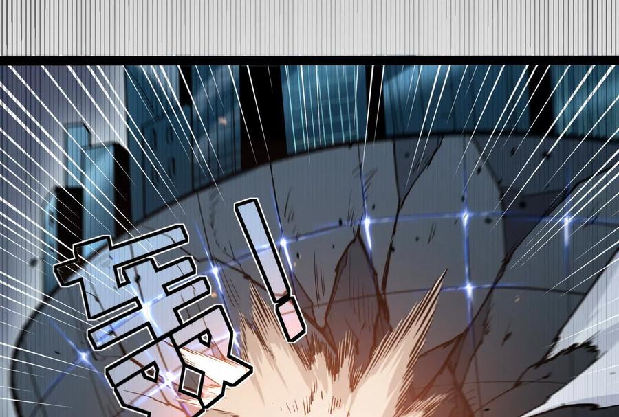 诡斩猎人 第27话 一触即发 第127页