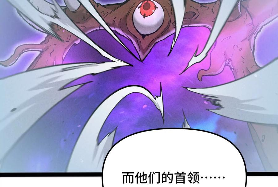 诡斩猎人 第27话 一触即发 第79页