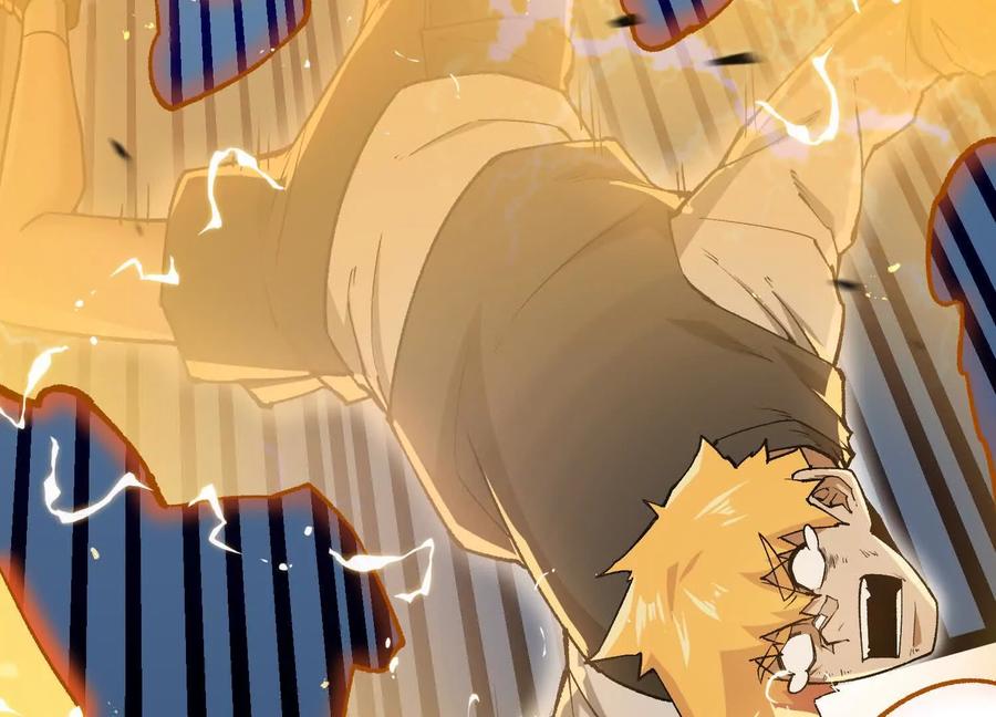 诡斩猎人 第28话 捅了S级猎人老窝 第47页