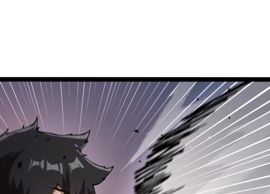 诡斩猎人 第28话 捅了S级猎人老窝 第83页