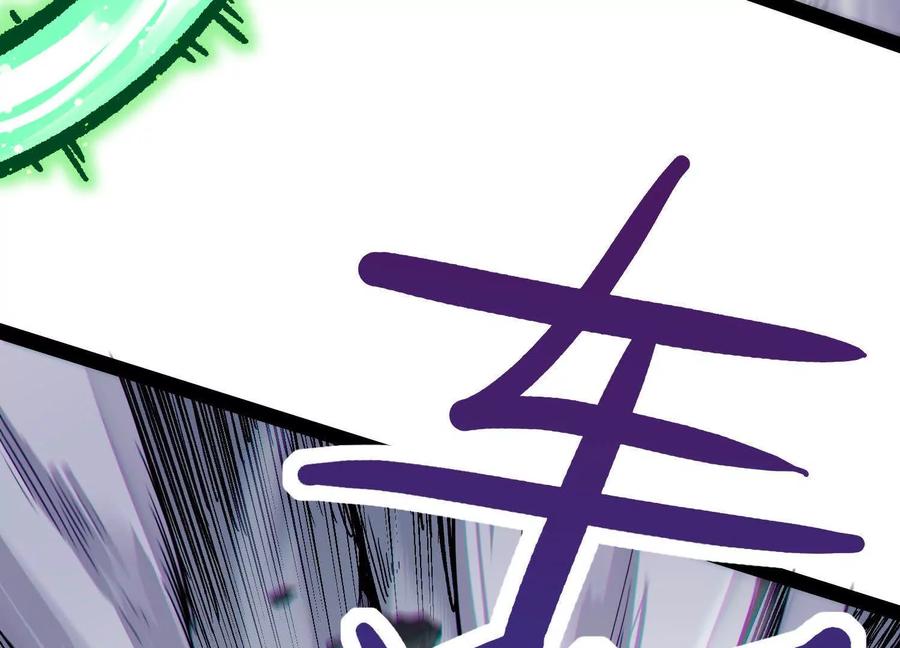 诡斩猎人 第28话 捅了S级猎人老窝 第140页