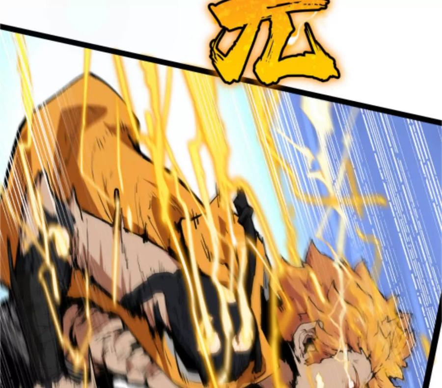 诡斩猎人 第2话 斩诡9999！ 第58页