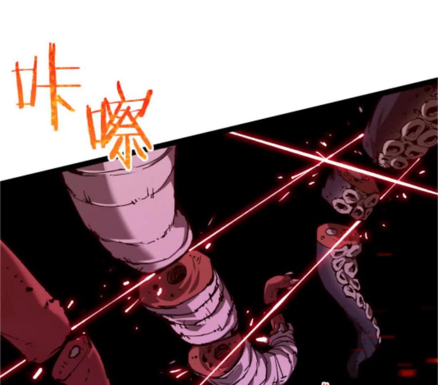 诡斩猎人 第2话 斩诡9999！ 第204页