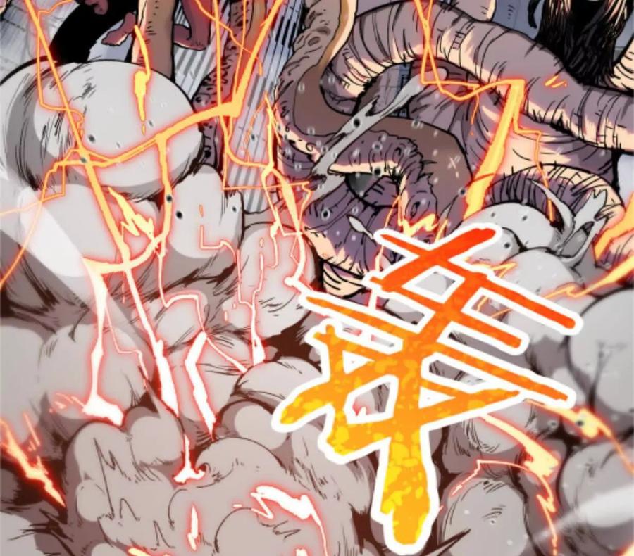 诡斩猎人 第2话 斩诡9999！ 第34页
