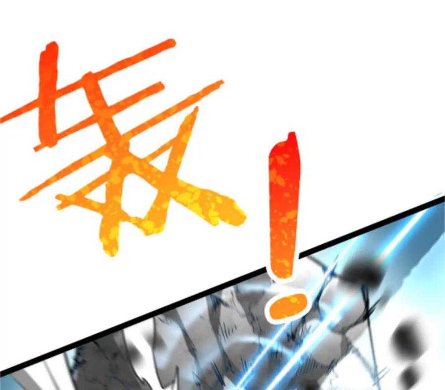 诡斩猎人 第2话 斩诡9999！ 第215页