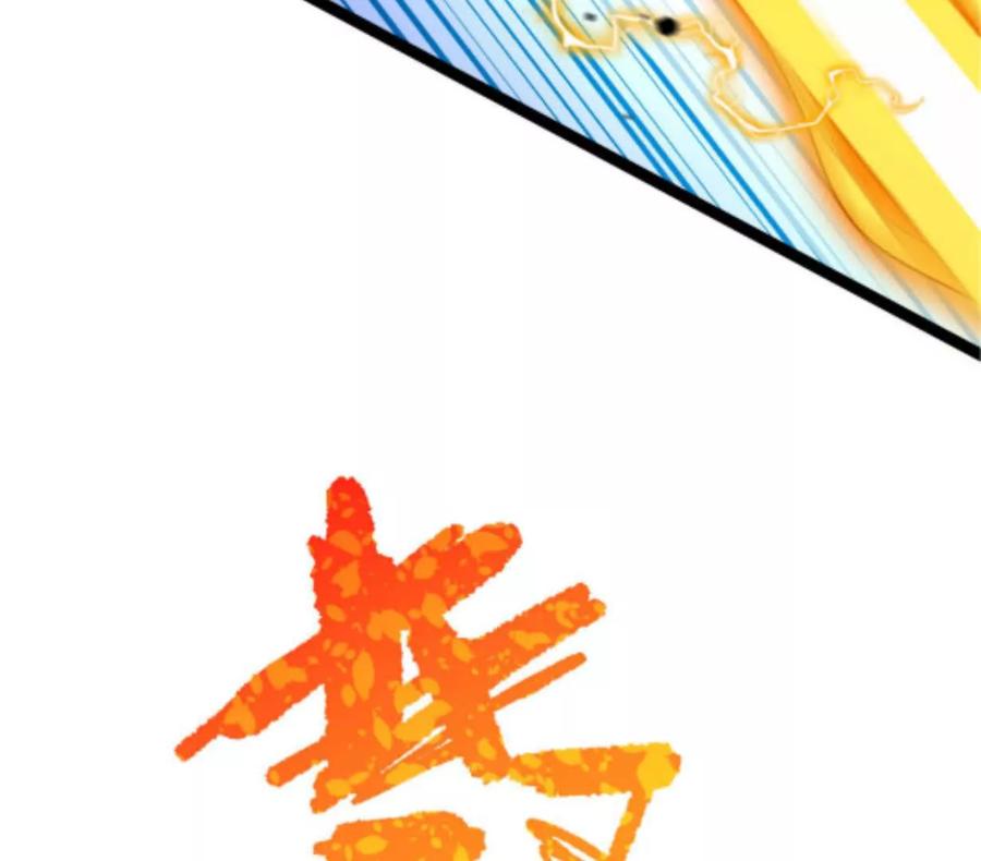 诡斩猎人 第2话 斩诡9999！ 第63页