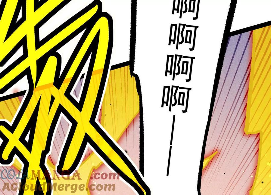 诡斩猎人 第29话 围猎 第105页