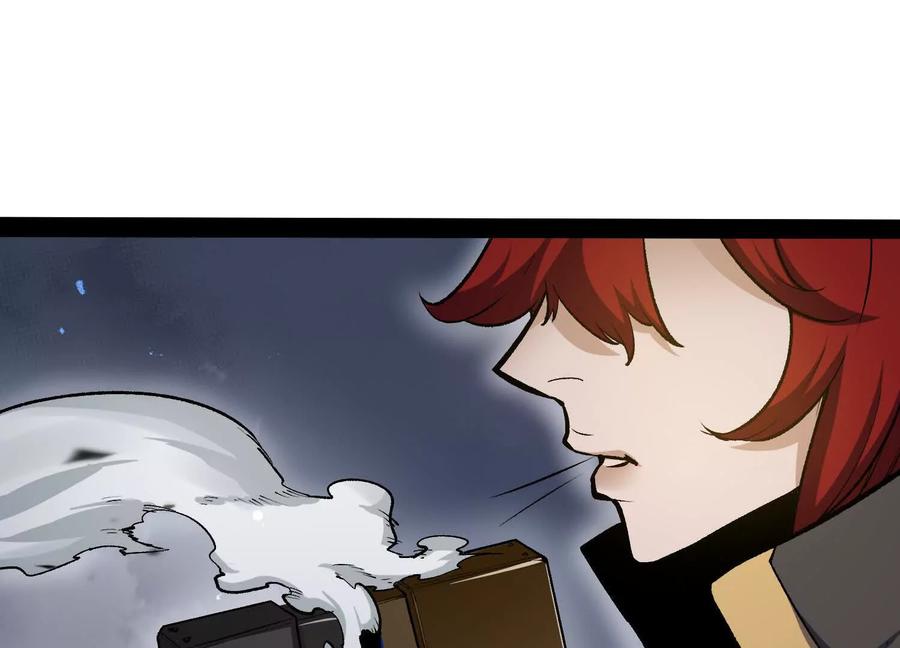 诡斩猎人 第29话 围猎 第166页