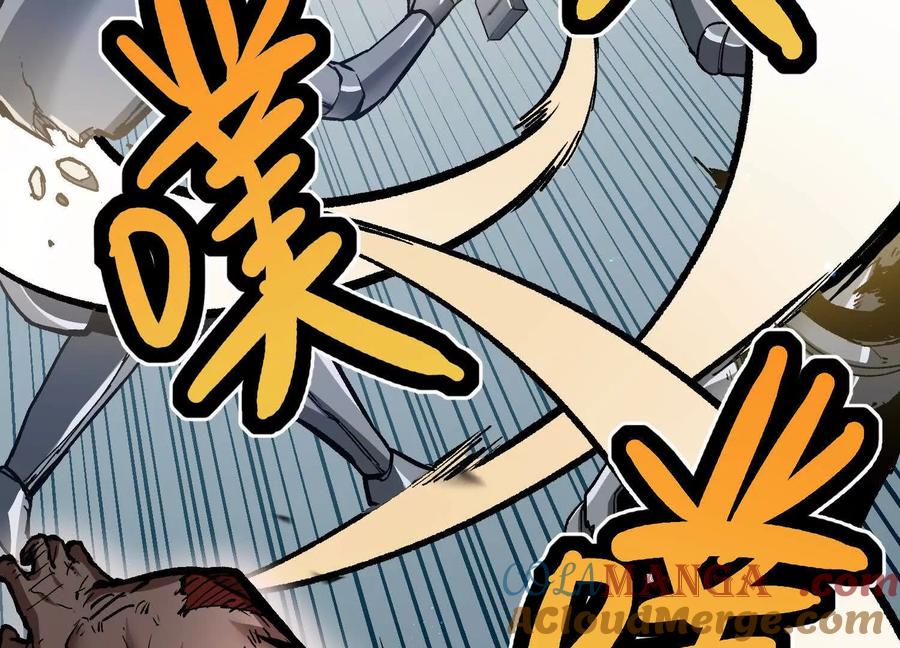诡斩猎人 第29话 围猎 第141页