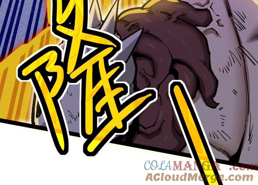 诡斩猎人 第29话 围猎 第109页