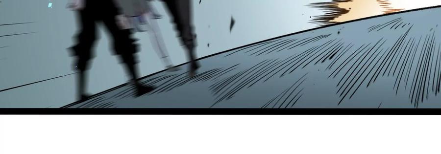 诡斩猎人 第30话 暴怒的斯蒂温 第62页